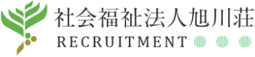社会福祉法人旭川荘